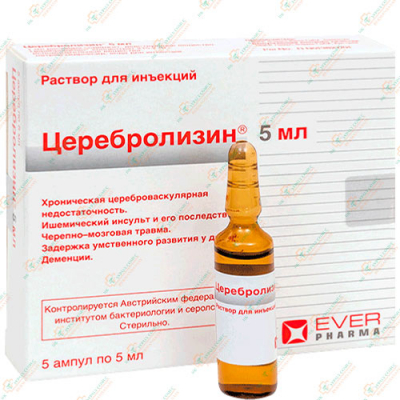 Церебролизин 5амп/5мл