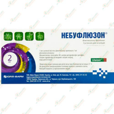 Небуфлюзон 1мг/мл 2мг 2мл 10контейнеров