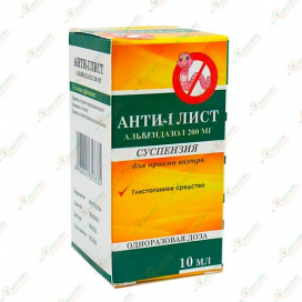 Анти-Глист 200мг 10мл суспензия
