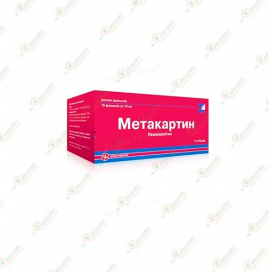 Метакартин 1гр/10мл 10мл 10фл
