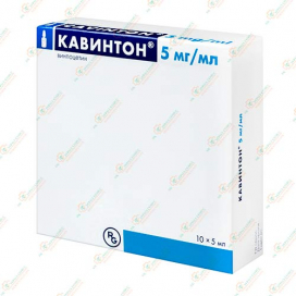 Кавинтон 5мл 10амп.
