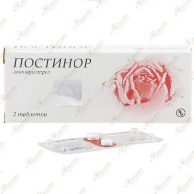 Постинор 0,75мг 2таб