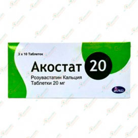 Акостат 20мг 30таб -Индия