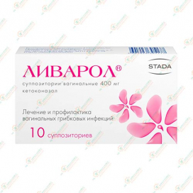 Ливарол 400мг 10суппозиторий