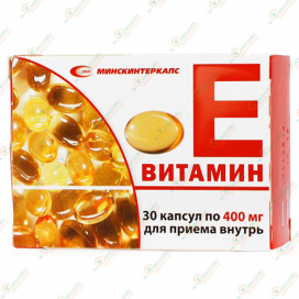 Витамин Е 400мг 30капс