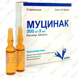 Муцинак 300мг/3мл -3мл 10амп