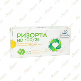 Лозартан+гидрозлортиазид (Ризорта HD) 100мг/25мг 30таб