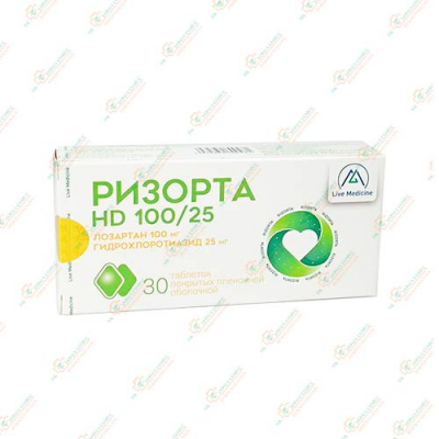 Лозартан+гидрозлортиазид (Ризорта HD) 100мг/25мг 30таб