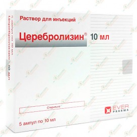 Церебролизин 10мл 5амп -Австрия