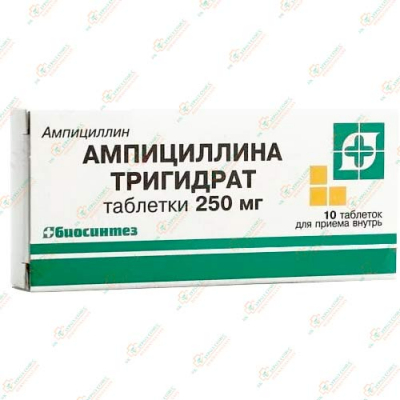 Ампициллина тригидрат 250мг 10таб.-Россия