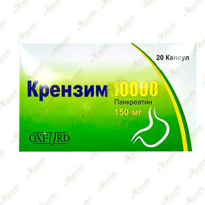 Креон (Крензим-10000) 150мг 20капсул