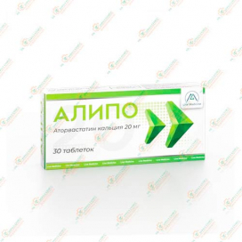 Аторвастатин (Алипо) 20мг 30таб