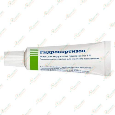 Гидрокортизон мазь 10гр