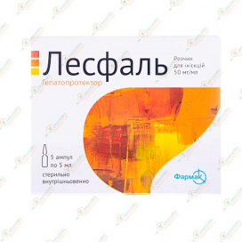 Лесфаль 50мг/мл 5мл 5амп -Украина