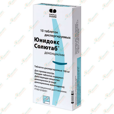 Юнидокс Солютаб 10таб.