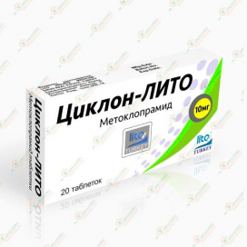 Метоклопрамид (Лито-Циклон) 10мг 20таб
