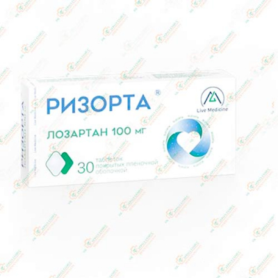 Лозартан (Ризорта) 100мг 30таб