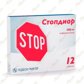 Стопдиар 200мг 12капсул