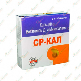 СР-Кал (Кальций Д3) 30таб