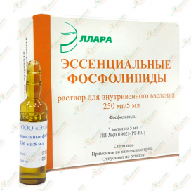 Эссенциальные фосфолипиды 250мг/5мл 5мл 5амп. -Россия