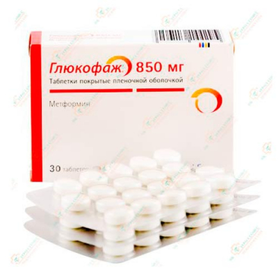 Глюкофаж 850мг 30таб
