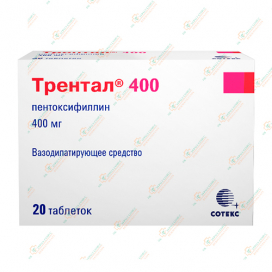 Трентал 400 мг 20таб.
