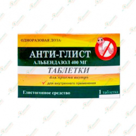 Анти-Глист 400мг 1таб