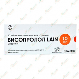 Бисопролол LAIN 10мг 30таб