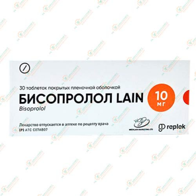 Бисопролол LAIN 10мг 30таб