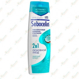 LIBREDERM Sebocelin Шампунь 400мл Райский кокос