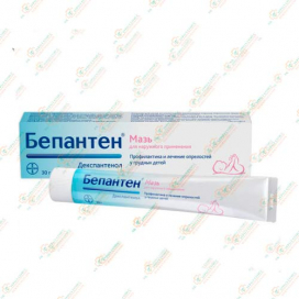 Бепантен мазь 30гр