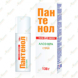 Пантенол спрей 130гр Алоэ Вера