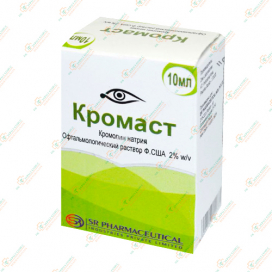 Кромаст офтальм.р-р 10мл