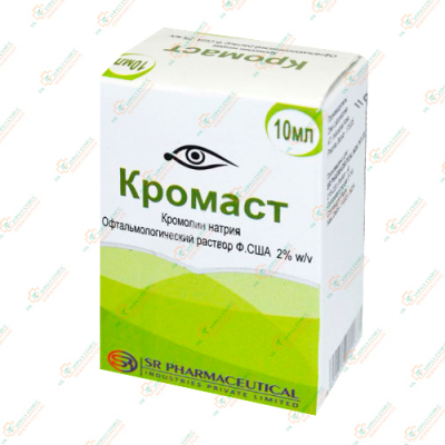 Кромаст офтальм.р-р 10мл
