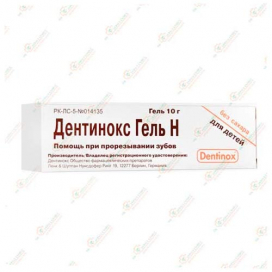 Дентинокс гель Н