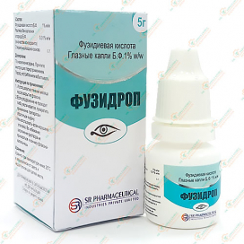 Фузидроп гл.капли 5гр