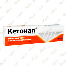 Кетонал гель 50гр-Словения
