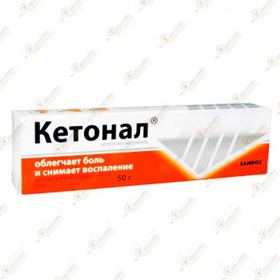 Кетонал гель 50гр-Словения