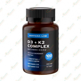 Vertera Vitamin Д3+К3 (360МЕ+57мкг) 100таб