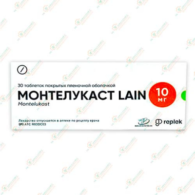 Монтелукаст LAIN 10мг 30таб