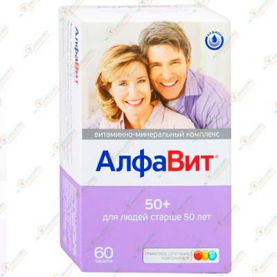 АлфаВит 50+ 60таб -Россия
