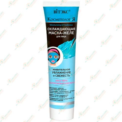 Vitex КОСМЕТОЛОГиЯ Маска-желе охлаждающ.100мл.-Беларусь