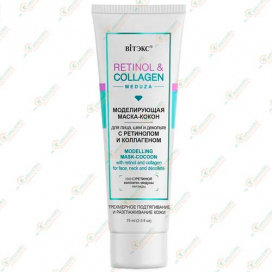 Vitex Retinol/collagen Маска-кокон 75мл