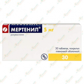 Мертенил 5мг 30таб