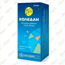 Коледан-Д3 15000МЕ/мл 10мл капли