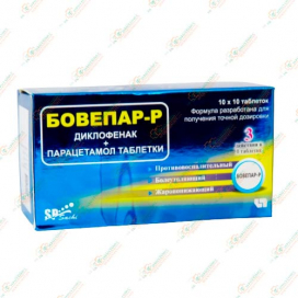 Бовепар П 100таб
