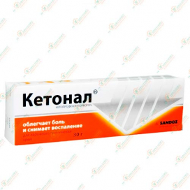Кетонал крем 30гр.
