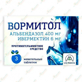 Вормитол 400мг/6мг 3таб