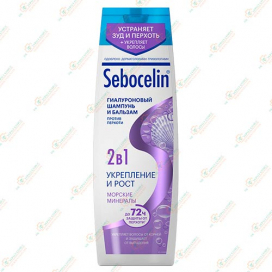 LIBREDERM Sebocelin  Шампунь 400мл Гиалурон Морские минералы