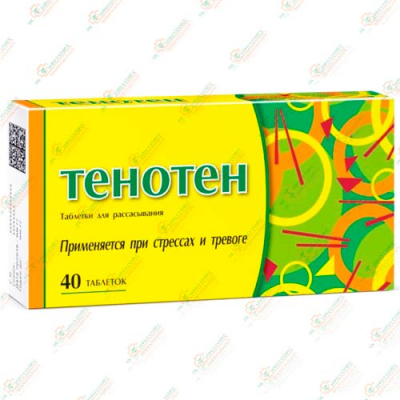 Тенотен 40таб
